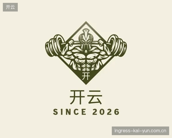 介绍开云官方
